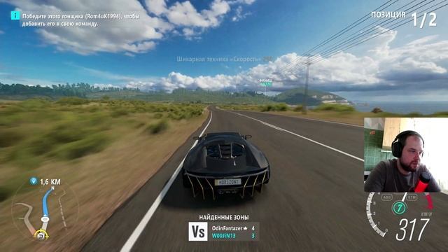 FORZA HORIZON 3 - ПЕРВЫЙ ЗАПУСК В 2023! ОНА ПОЯВИЛАСЬ НА ПОЛКАХ МАГАЗИНОВ! МИНИ ОБЗОР смотреть онлайн