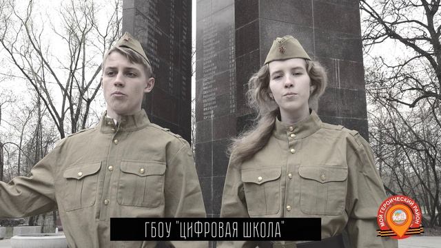 Флешмоб «С песней к Победе» смотреть онлайн