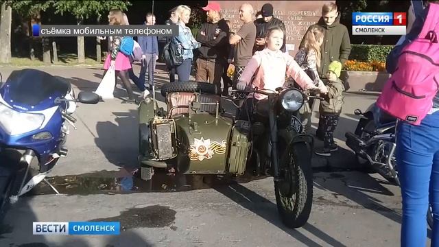 Смоленские байкеры закрыли мотосезон смотреть онлайн