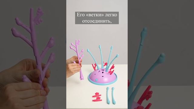Ruges, R-32 Сушка для бутылочек "ДЕРЕВЦЕ" смотреть онлайн