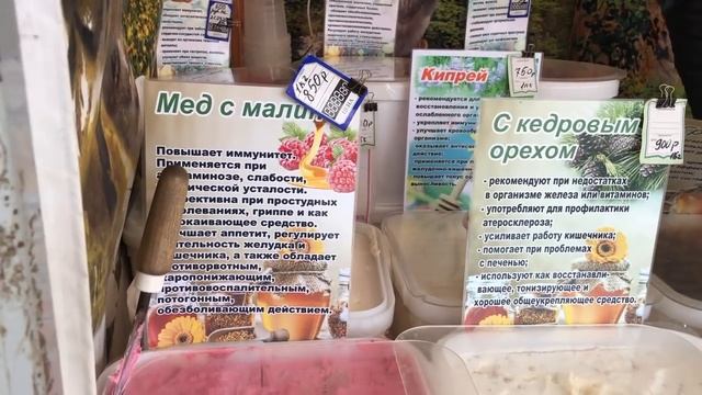 Наша прогулка на открытие фестиваля Крымская весна в Краснодаре 16 марта 2019 Ярмарка. Цены. Погода смотреть онлайн