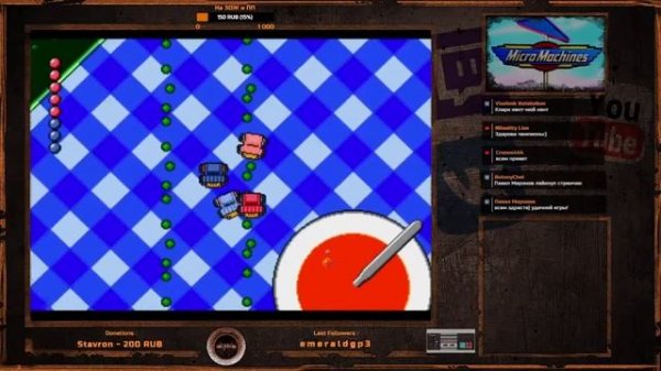 MICRO MACHINES - '96