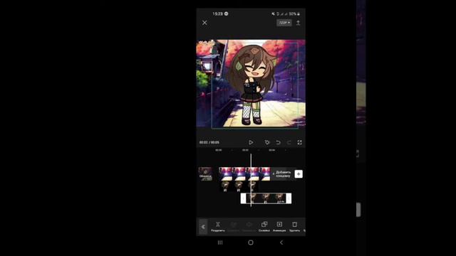 🎨Как монтировать видео в Cap cut?🧸 /гачаклуб/ смотреть онлайн