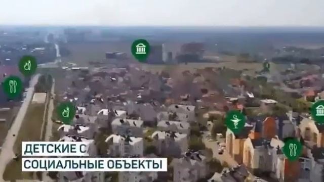 ЖК НОВЫЕ СЕЗОНЫ (район немецкой деревни) смотреть онлайн