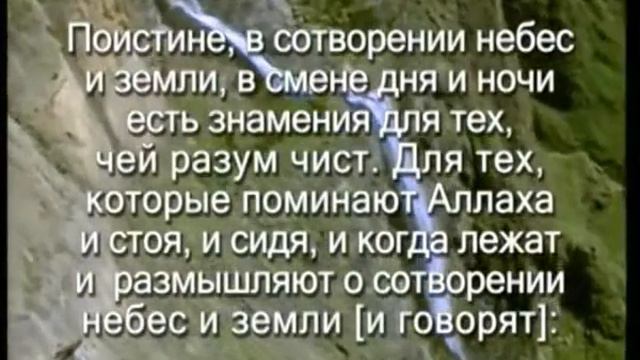 СОВЕРШЕННЫЕ ЗАКОНЫ ПРИРОДЫ - FULL смотреть онлайн