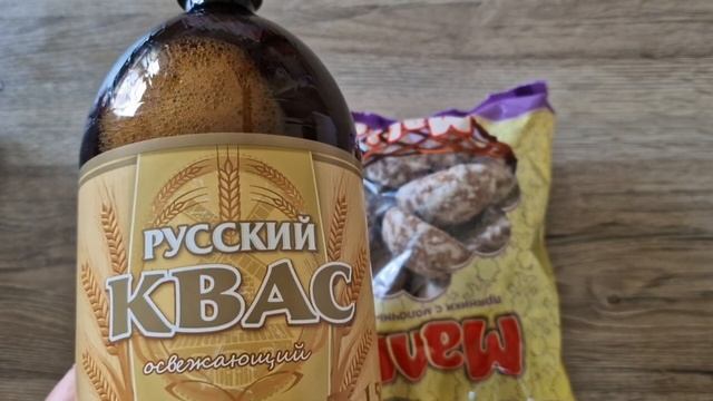 чёкупила смотреть онлайн