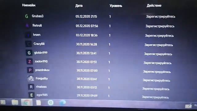 Зароботок на Партнерках2020, Лучшая новая Партнерка для игор а также схема как на этом заработать! смотреть онлайн