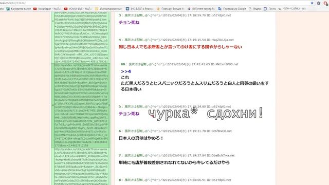 Почему в Японии Борода это УРОДСТВО? смотреть онлайн