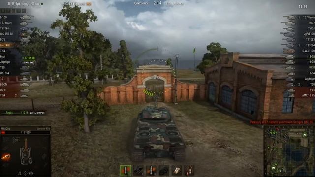 WOT: Лайв Окс - Lorraine 40 t - 2 фрага смотреть онлайн