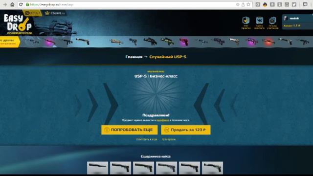 allintitle EasyDrop-Бизнес Класс смотреть онлайн