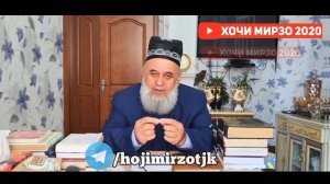 Дуои пайғамбар | Ҳар яки мо бояд ин дуоро кунем |  Сабти нав