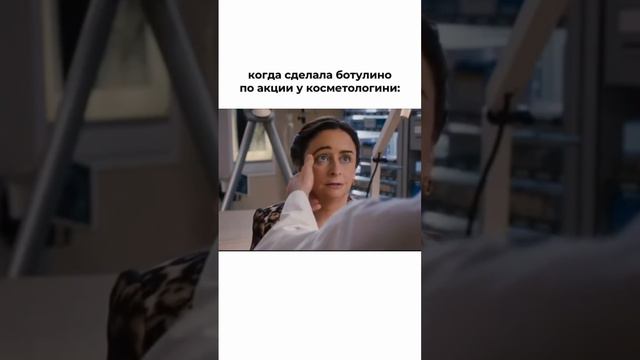 Когда выбрала косметолога по акции смотреть онлайн