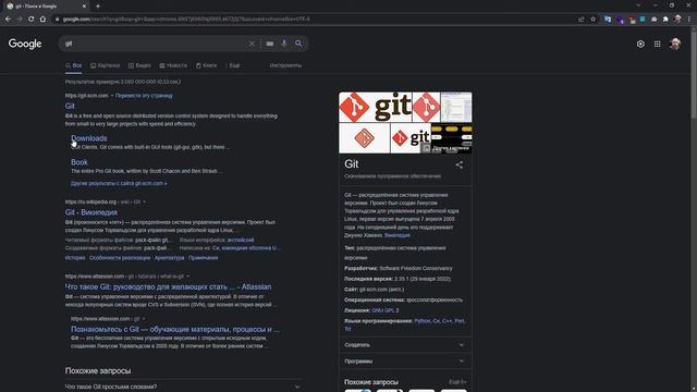 Install git&nodejs in win10. Установка Git, NVM, Node JS на примере win10. Базовые настройки Git. смотреть онлайн