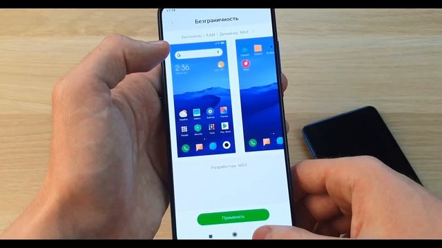 УСТАНОВИЛ ГЛОБАЛЬНУЮ MIUI 11 НА СВОЙ XIAOMI!