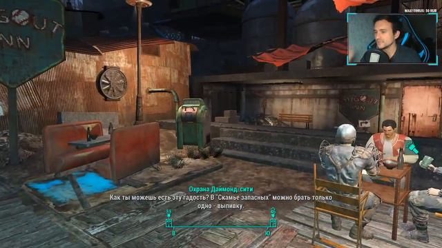 Даймонд-сити. Зеленая столица #3 | Fallout 4 смотреть онлайн