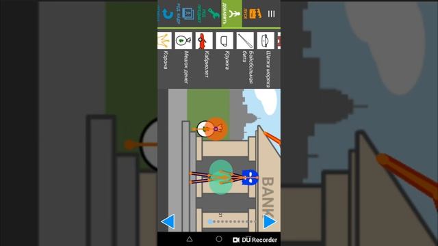 Обучение рисуем мультфильмы 2 #4 смотреть онлайн