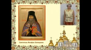 Святые земли Тамбовской