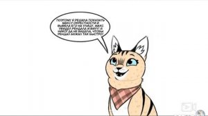 Пикси и брут очень грустно серия 😿😿😿😟