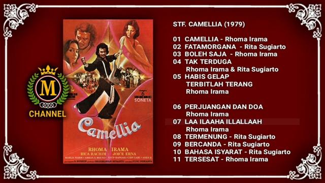 STF. CAMELLIA (1979) смотреть онлайн