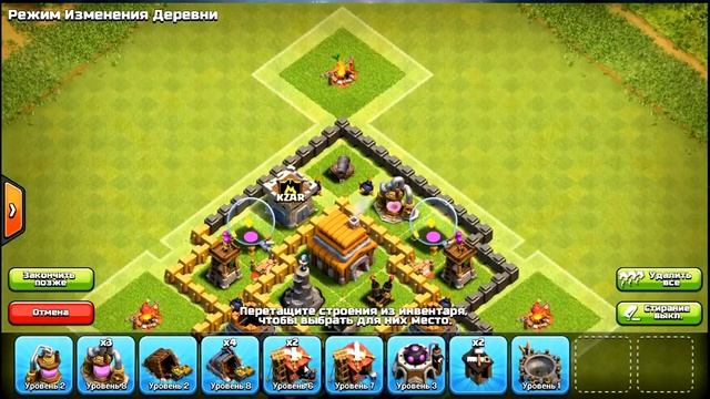 Clash of clans.База для уровня ратуши-5+Повтор смотреть онлайн