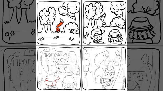 Учительница русского языка и литературы рисует комикс смотреть онлайн