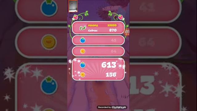Как я играю игру Шарлотта земляничка 1-я часть смотреть онлайн