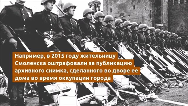 Ответственность за демонстрацию нацистской символики смотреть онлайн