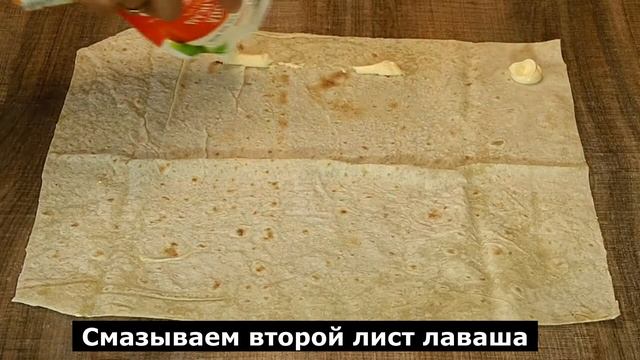 Бюджетный и ОЧЕНЬ вкусный рецепт ЛАВАША С НАЧИНКОЙ. смотреть онлайн