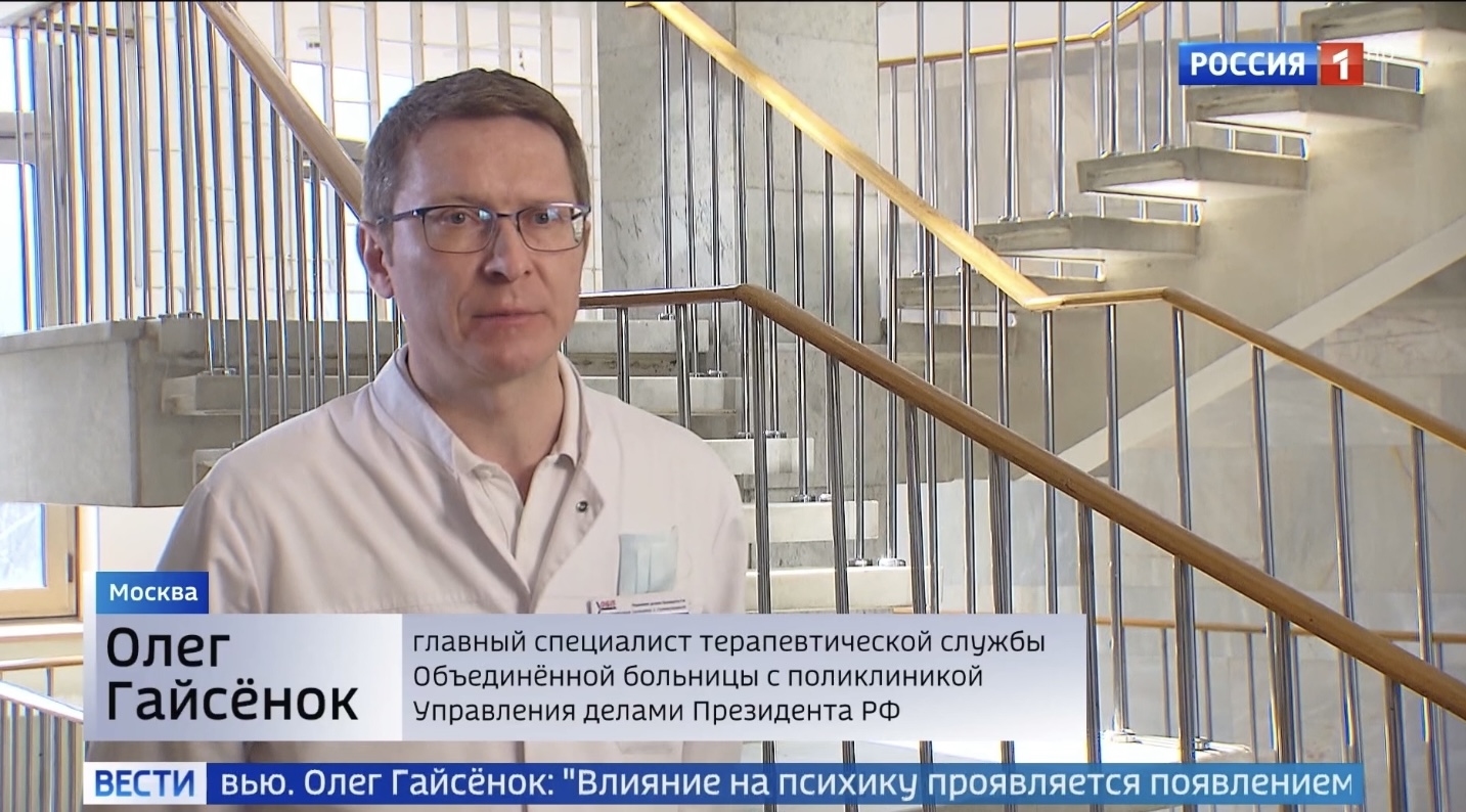 ШУМ В БОЛЬШОМ ГОРОДЕ | ФГБУ «ОБП»