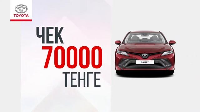 Косплексная проверка к зиме смотреть онлайн