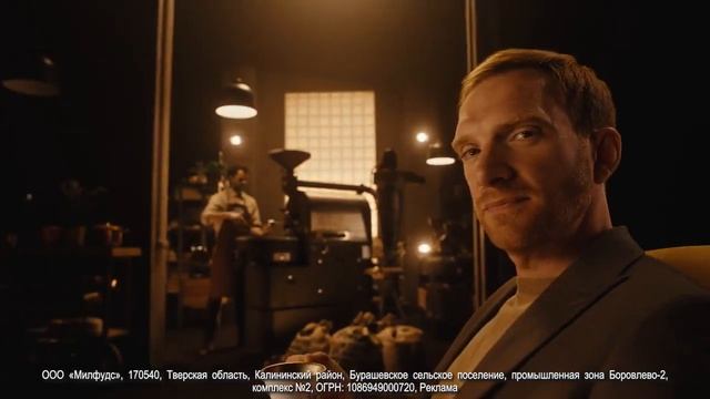 Кофе Poetti с Андреем Бурковским: Мастер вкуса (2022) смотреть онлайн