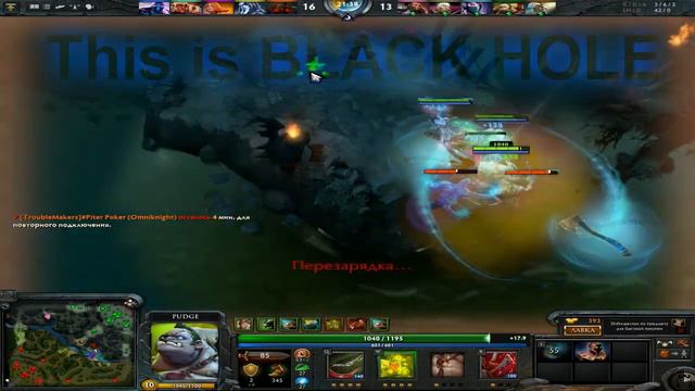 Dota 2| Epic funny moments| Раки в атаке!!1! #3 смотреть онлайн