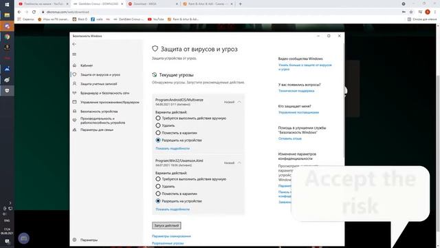 How to install DKCronus смотреть онлайн