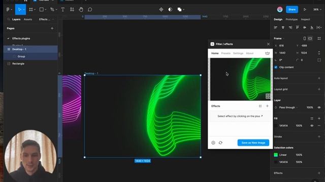 Figma - Создаем эффект свечения и добавляем зерно (шум) смотреть онлайн