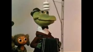 все песни Крокодила Гены ( День рождения,Голубой вагон)