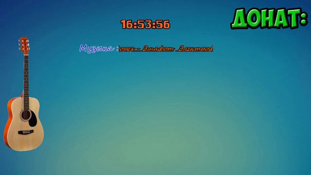 DanilRider - Играем, общаемся смотреть онлайн