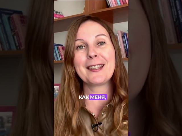 Почему бесят недостатки партнера #shorts смотреть онлайн