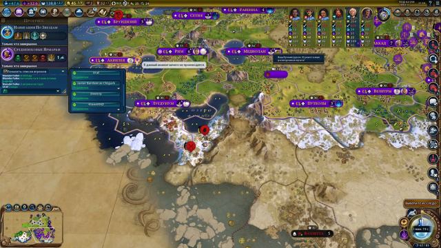 CIVILIZATION 6 GS.ЦИВИЛИЗАЦИЯ 6 FFA 8 смотреть онлайн