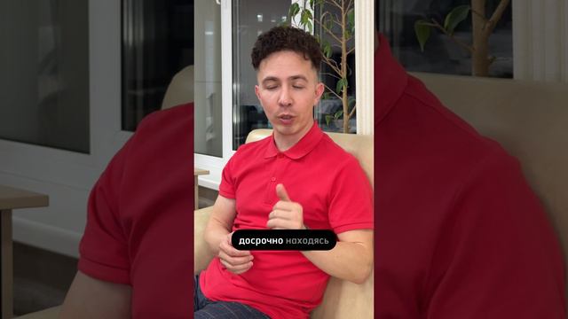 Ты можешь сохранить пособие по уходу за ребёнком до 1,5 лет. смотреть онлайн