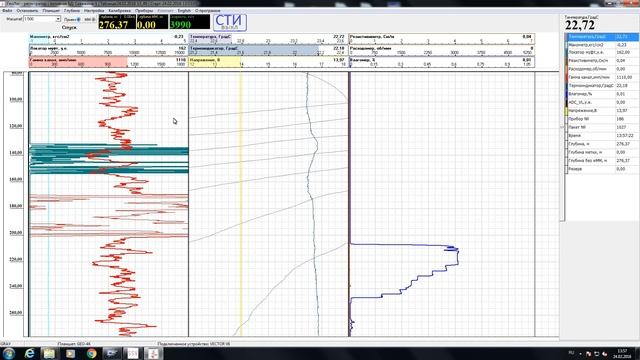 Работа программы 'GeoLog'