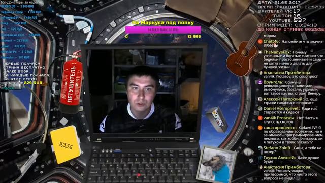 20170521 Константин Кадавр   Школьный друг, друг по неволе