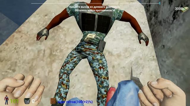 Gulman 4: Still Alive #3. Свирепый дерьмодемон.