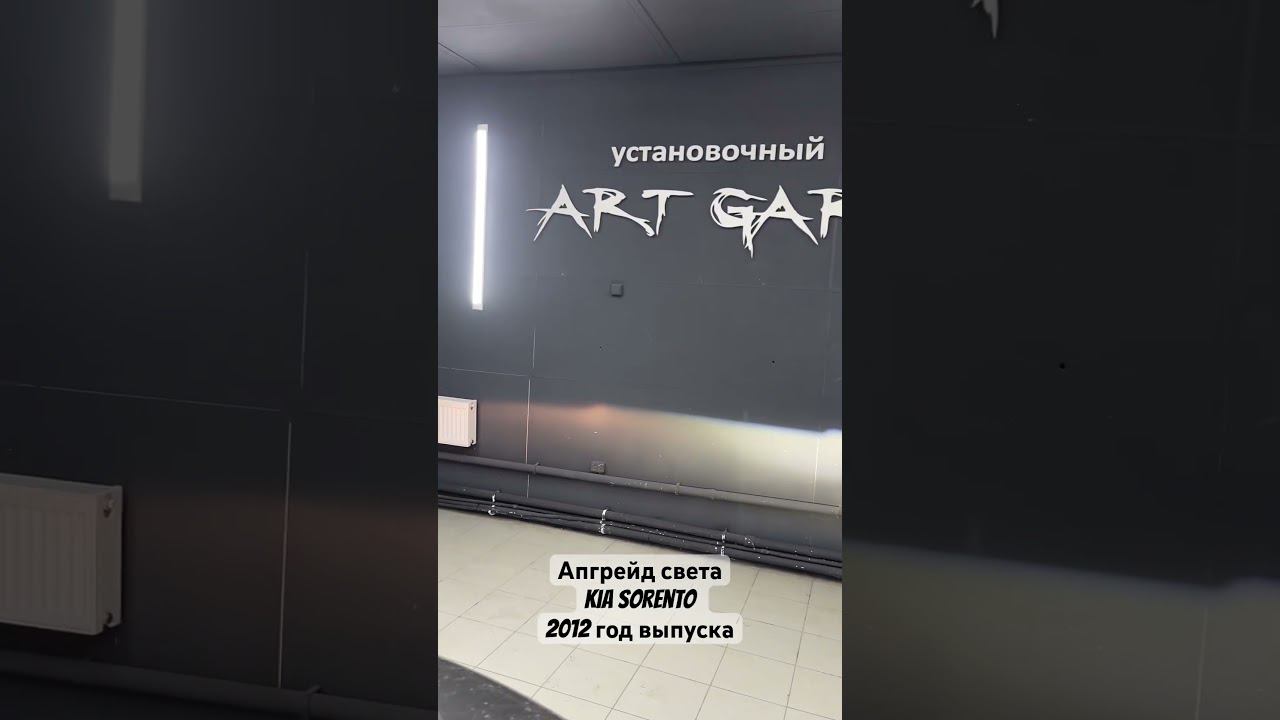 Что лучше: штатный свет или Bi-led линзы? Смотрите сами