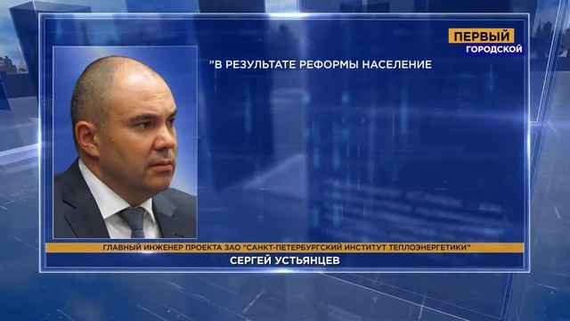 ЭНЕРГОСБЕРЕЖЕНИЕ смотреть онлайн