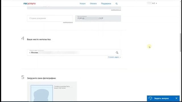 Грибные наблюдения