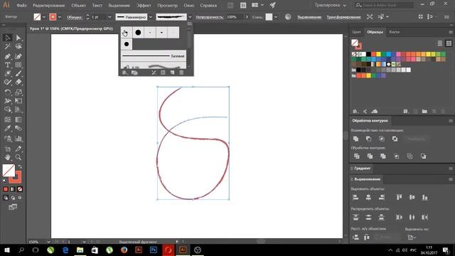 Adobe Illustrator. Урок 1. Обзор инструментов смотреть онлайн