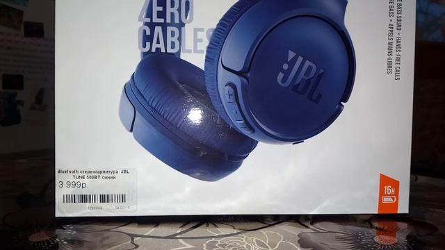 Обзор на JBL FLIP 4 и на наушнеки JBL TUNE 560BT смотреть онлайн