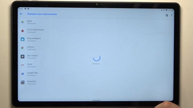 Как разрешить ненадёжные источники на Lenovo Tab P11? Неизвестные источники програм на Lenovo Tab смотреть онлайн