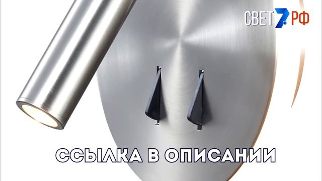 Mantra Cayman 6081 / Настенный светильник смотреть онлайн