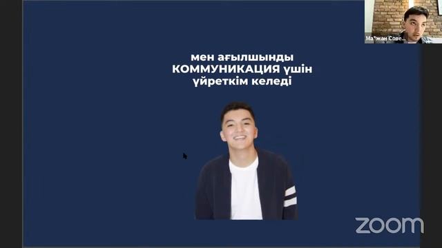 7-Day English Challenge смотреть онлайн